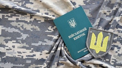 Скільки працівників має бронювання від мобілізації через «Дію»: у Мінекономіки назвали кількість