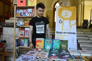 У Львові відбудеться акція “Подаруй дитині книгу”