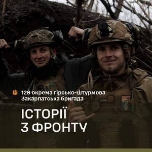 «Нам обом спокійніше»: розповідь рідних братів, які разом служать у 128 бригаді