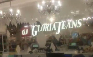 У Львові протестували проти російської компанії «Gloria Jeans», що платить податки в бюджет «ЛНР» (відео)