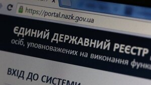 Депутатка облради тричі «забула» задекларувати суттєві зміни у майновому стані