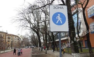 У Львові облаштують нову пішохідну зону