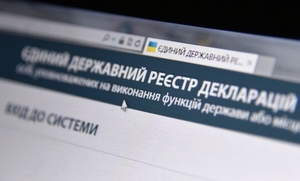 Єдиний державний реєстр тимчасово не працюватиме по Україні