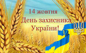 До Дня захисника України для літніх львів’ян організовують цікаві заходи