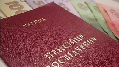 Пенсійні нововведення: Можливість докупити стаж через «Дію» та подарувати гроші пенсіонерам