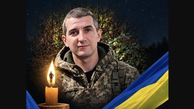 Підтверджено загибель Героя зі Львівщини, який понад рік вважався безвісти зниклим