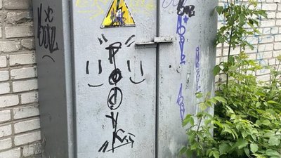 У Львові невідомі займаються пошкодженням електричних шаф