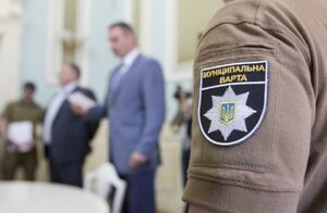 АМКУ визнав незаконною монополію «Муніципальної варти» у сфері охоронних послуг у Львові