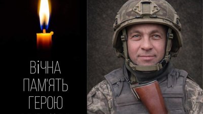 Львівщина попрощається з воїном, син якого загинув у 2017 році під Авдіївкою