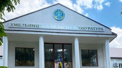 Стало відомо, скількох хмельницьких прокурорів з інвалідністю звільнено