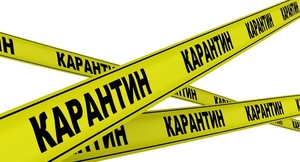 У Львівській області перенесли дату послаблення карантину