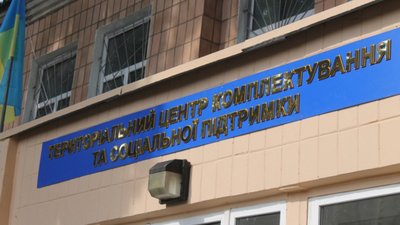 На Полтавщині помер чоловік, якого госпіталізували після перебування у ТЦК