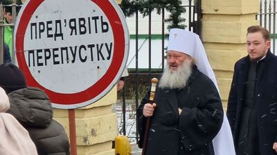 В УПЦ МП поширюють побрехеньки, що на Лаврі почорніли хрести після богослужінь ПЦУ