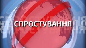 Поліція офіційно спростувала факт смерті чоловіка, внаслідок розгону протестувальників у Соснівці