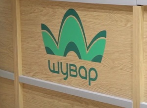 На львівському «Шуварі» відкрили перший консультаційний кабінет з питань застосування касових апаратів (ВІДЕО)