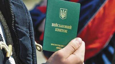 У Почаєві під час перевірки у чоловіка виявили підроблені документи, які звільняли його від мобілізації