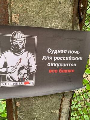 «Кримські партизани — неввічливі люди»: на півострові активізується українське підпілля (фото містять ненормативну лексику)