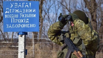 На Закарпатті почали видавати дозволи на перебування у зоні вздовж державного кордону