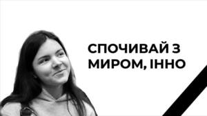 У Києві від ускладнень коронавірусу померла 21-річна волонтерка