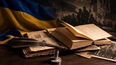 У Львові стартує конкурс робіт з історичних подій національно-визвольної боротьби