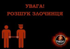 У Львові встановлюються невідомі особи за підозрою в крадіжці