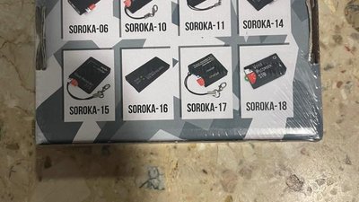 На Львівській митниці виявили близько півтора десятка російських диктофонів