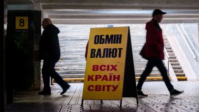 Долар і євро дорожчають: НБУ оголосив курс гривні на 7 січня