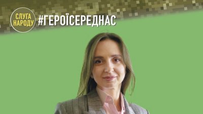 Депутатка Львівської районної ради приховала майно на суму майже 3,2 млн грн