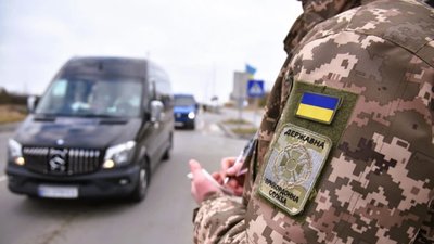 ДПСУ запустила «Особистий кабінет» для перевірки чи є обмеження на виїзд за кордон
