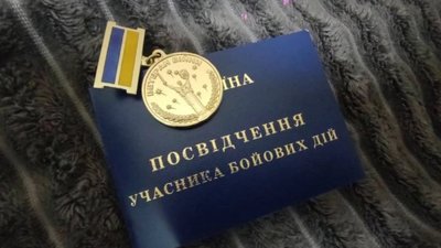 Понад 1840 порушень зафіксовано при наданні статусів ветеранам у 2025 році
