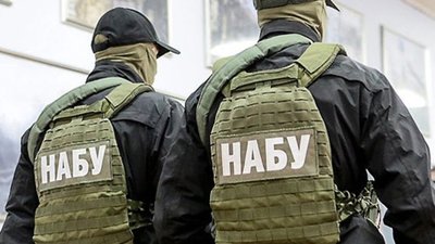 НАБУ готові розслідувати корупцію в оборонній сфері