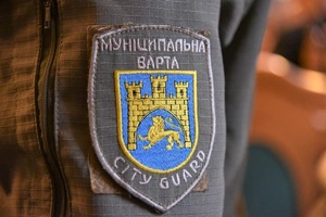 У Львові виявлено завищення вартості охорони Муніципальної варти на понад 800 тис грн