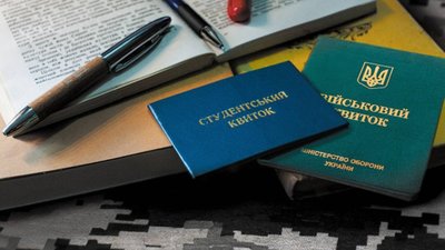 Нові правила оформлення і продовження відстрочки чекають на студентів з 1 вересня