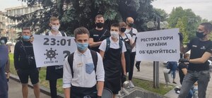 Завтра у Львові протестуватимуть ресторатори