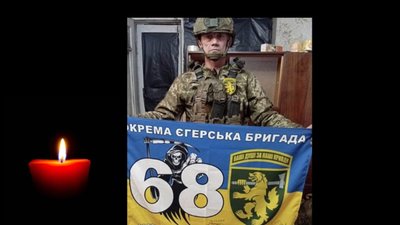 На Львівщині у новому році попрощаються із загиблим воїном Віталієм Биком