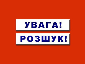 На Буковині понад чотири місяці встановлюють особу загиблого чоловіка