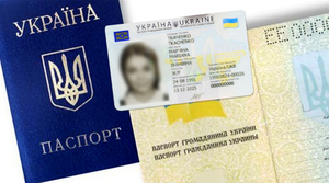 У ЦНАП усі охочі можуть обміняти паспорт у формі книжечки на ID-картку