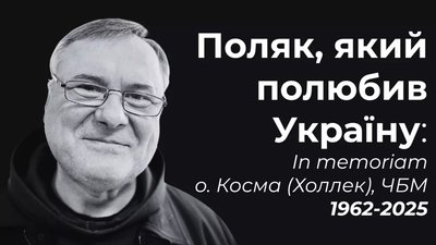 Прямував на прощу: на Закарпатті в ДТП загинув отець родом з Польщі (ФОТО)