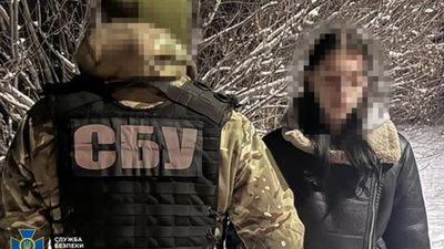 СБУ затримала 16-річну дівчину, яка встановила GPS-трекер для удару по Кропивницькій ТЕЦ