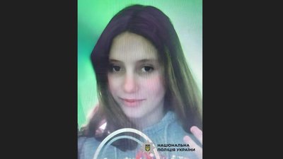 Увага! На Львівщині безвісти зникла неповнолітня дівчина