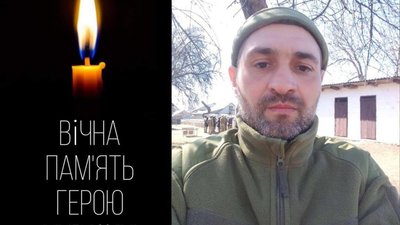 Підтверджено загибель Героя зі Львівщини, який з травня 2022 року вважався безвісти зниклим