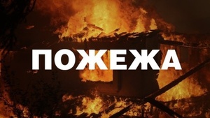 У Львові в багатоповерховому житловому будинку виникла пожежа. Рятувальники евакуйовували людей