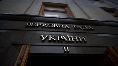 Раді пропонують розширити категорії осіб, які мають особливі заслуги перед Батьківщиною