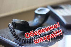 Скористався довірою: у Львові шахрай ошукав бабусю на 4000 доларів США