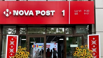 У Румунії затримали українців, які готували підпал «Нової пошти»