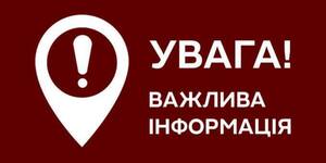 З четверга у Львові два трамваї курсуватимуть за частково зміненим маршрутом