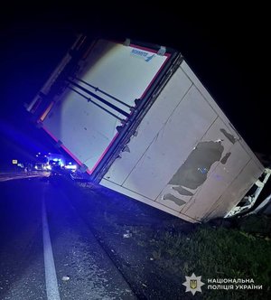 Національна поліція України
