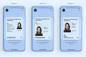 Відсьогодні у касах банку можна пред’являти е-паспорти