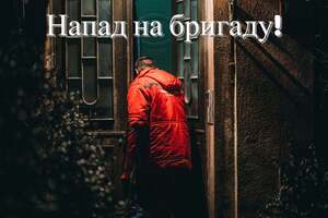 У Львові медики врятували агресивного чоловіка, який намагався скоїти суїцид