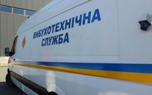 У Львові надійшло повідомлення про замінування